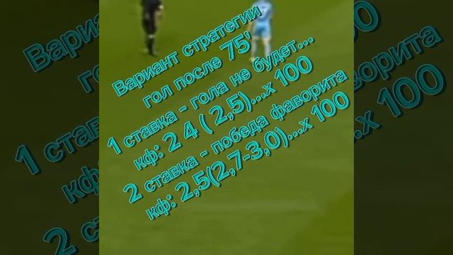 Основные направления стратегий адаптированых на результат...