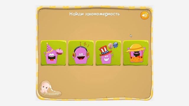 Игра Найди Закономерность