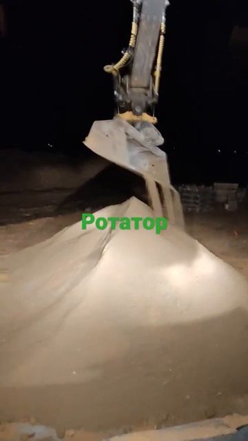 ТИЛТРОТАТОР в работе нужная установка!