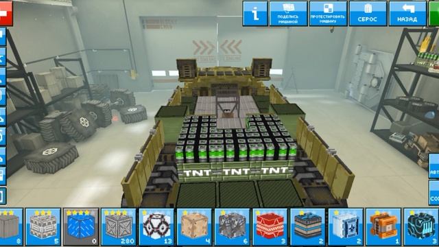 арт крафты и их строительство Blocky Cars Online