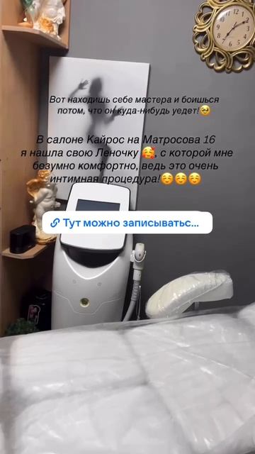 New Kabinet Na Matrosova.mp4