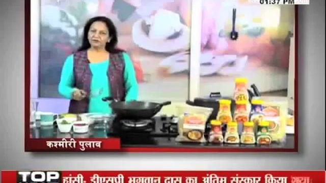 Kashmiri Pulao Recipe By Nita Mehta