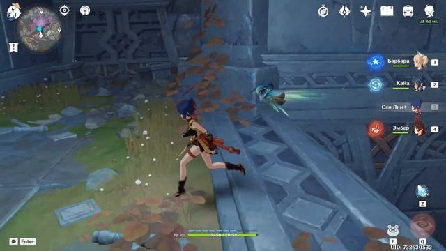 Сокровища Разлома #21