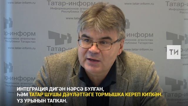 Искәндәр Гыйләҗев. 400 элек алынган Казан ханлыгы өчен бүген елаудан ни файда?