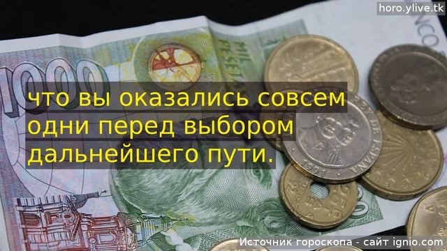 Близнецы. 💸 22 дек. 2018: Бизнес-гороскоп на сегодня.