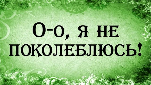 Я не поколеблюсь   Алексей Каратаев   2011   Я могу лишь представить