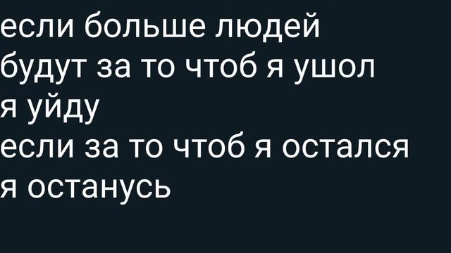 это лично ваш выбор я ухожу с ютуба но если вы заходите я вернусь.