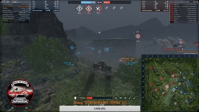 Armored Warfare: Проект Армата : В поисках монетОК ))