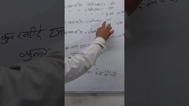 How To Calculate The Combined Arithmetic Mean