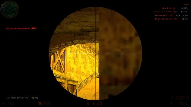 Охота на невидимок21*МЯСНОЙ*CSDM