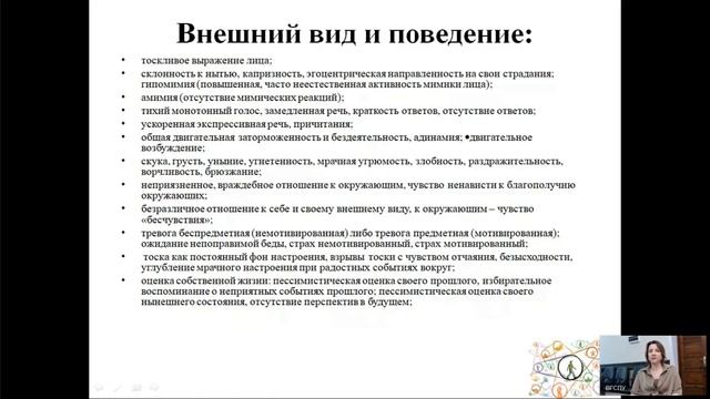 Эмоциональное состояние ребенка как маркер атмосферы в семье