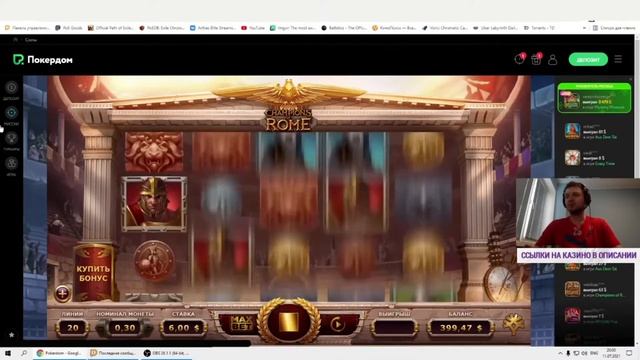 Папич про переезд