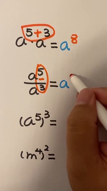 Law Of Exponent | Exponents Tricks | Algebra #exponents #algebra #shorts
