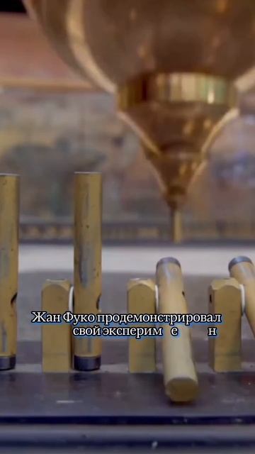 Представляете, что когда-то люди действительно не знали, что Земля круглая и вращается?! 😉