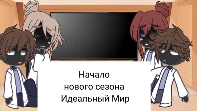 реакция учёных на эксперимент 993 ||Идеальный мир||Лололошка||