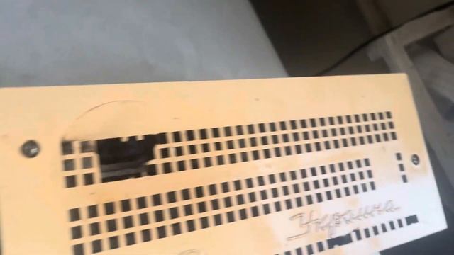 Стабилизатор Украина