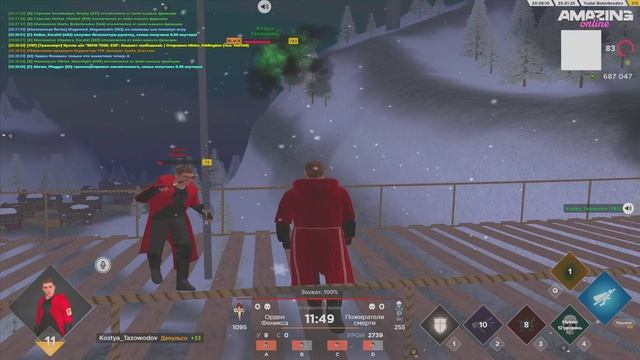 Pc 2025.01.25 - 20.38.13.05.DVR - Trim