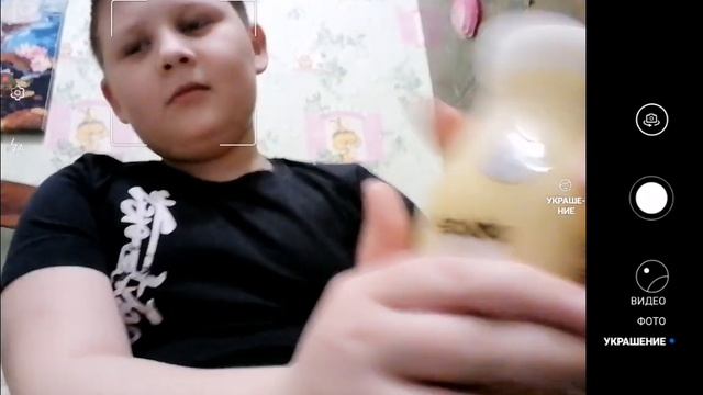 Это мой первый АСМР