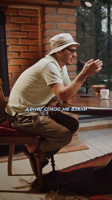 Как Гио и Каспийский Груз в ресторан ходили