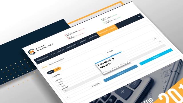 Биткоин новости и новости майнинга. Рейтинг пулов для майнинга