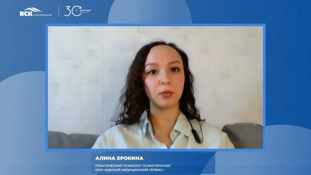 Как справиться с психологическим штормом