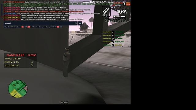 грув хиф ай ай ай