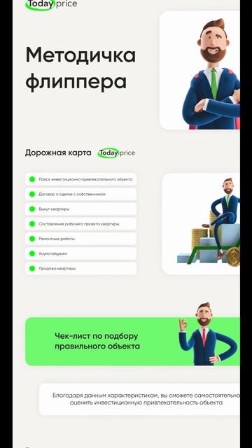 Стильный лайфхак для ТВ-зоны за 10 000р