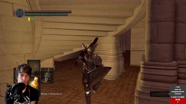 КРУТЫЕ БОССЫ! ➤ Dark Souls: Remastered ➤  #10