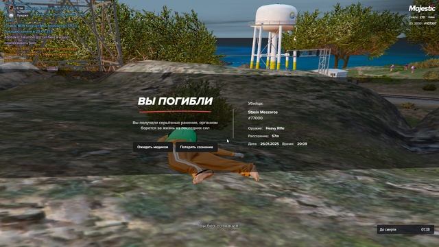 Grand Theft Auto V 2025.01.26 - 20.10.08.06