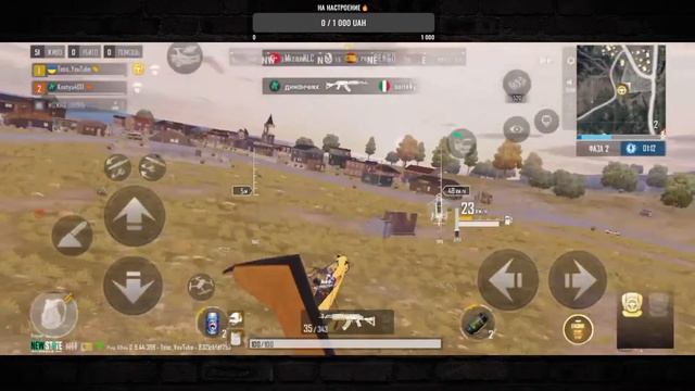 ВЫСОКОЕ НАПРЯЖЕНИЕ!💥#pubgnewstate