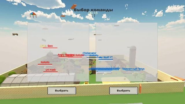 как изменить ник в чикен ган?