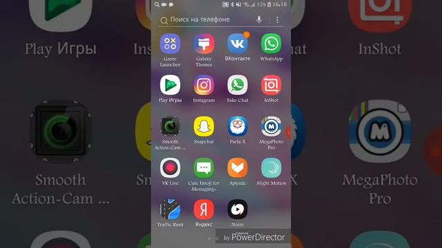 // ПЛАВНОЕ Слоумо на АНДРОИД 😜🙃😲😱 //