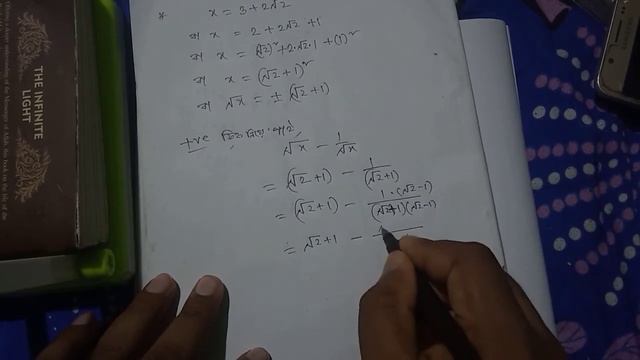 #class10 #math