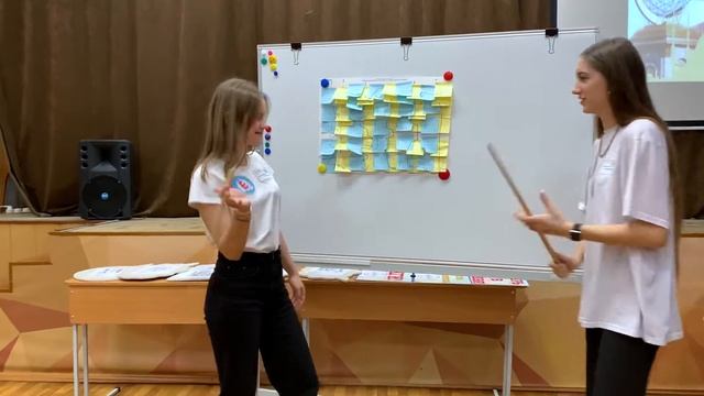 Городская профориентационная школа 