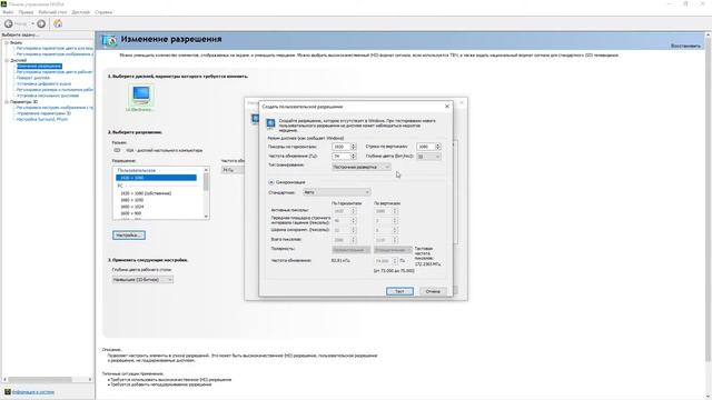МУТНАЯ КАРТИНКА ПОСЕРЕДИНЕ ИЛИ НА КРАЯХ ЭКРАНА | УБИРАЕМ