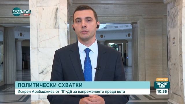 Арабаджиев: Нямаме проблем да ни подкрепят различни партии, стига да има резултат