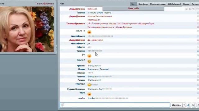 Брежнева Татьяна Александровна Уникальная целительская методика “Исцеление Сигнатурной Клеткой”
