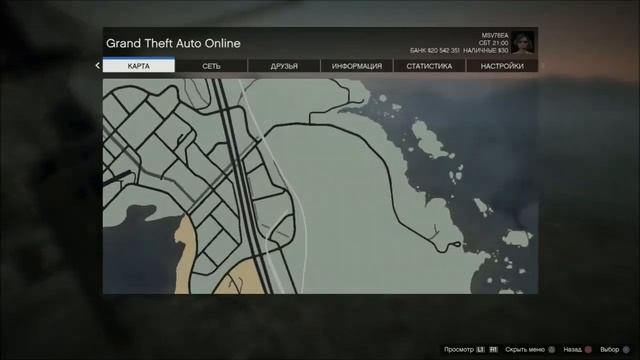 GTA Online: The Humane Labs (Elite Challenge - 10:37) (PS3)