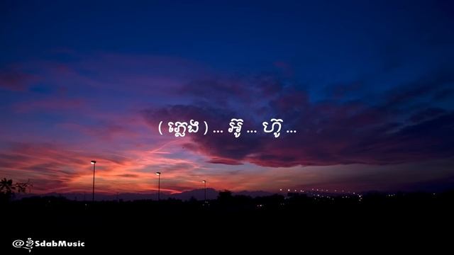 Nita - នីតា - Noly Record [ LYRIC MUSIC ]