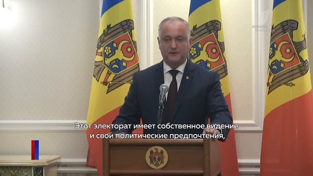 Новости Primul în Moldova 15:00 2 ноября