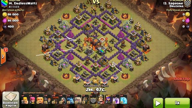 Обзор КВ №49 (Druzhina vs Китай)