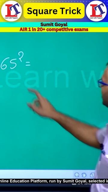 Square Trick Explained By Sumit Goyal Sir(selected In Over 20+ Government Jobs) #lwt #shorts