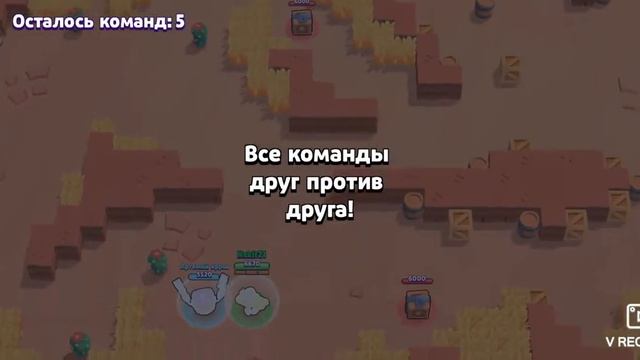 Brawl Stars меня любит Нита