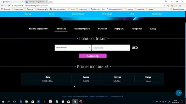 Друзья к сожалению проект СКАМ СКАМ СКАМ