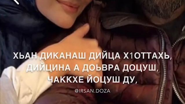 Озвучка вешин