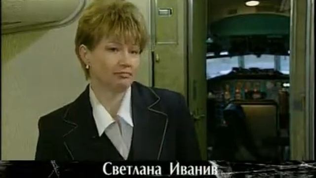 «Штурм на взлётной полосе»