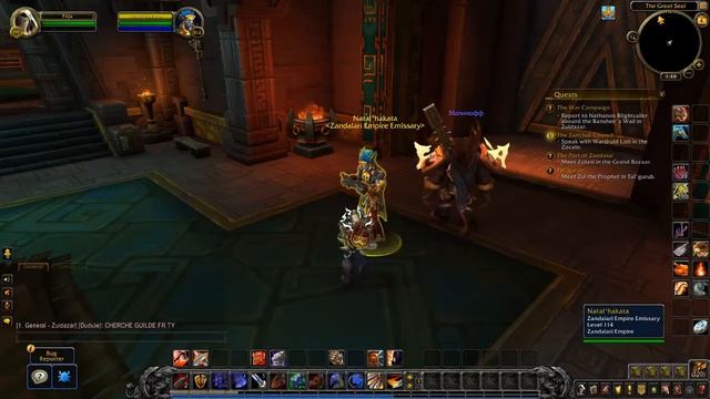 The Great Seal - Horde Base For BFA