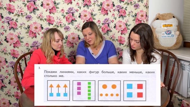 ШОК-КОНТЕНТ! Учителя не могут решить задачи для первоклассников