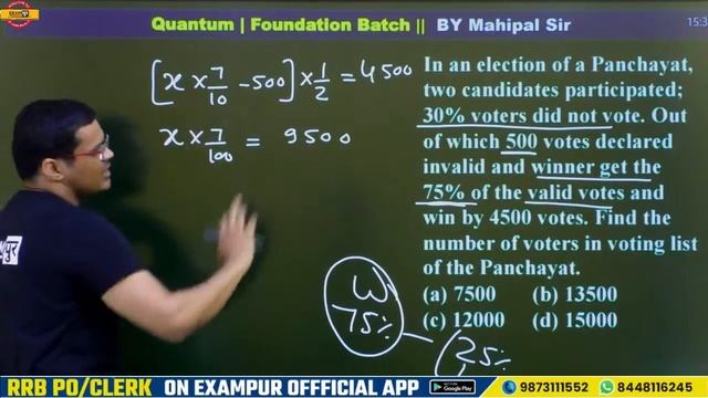 Quantitative Aptitude For Banking Exam | Election Based Questions  || By Mahipal Sir