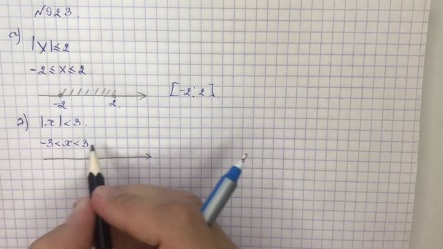 математика 6 сынып 923 есеп